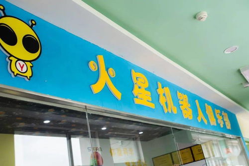 百学汇盛大开业，入驻底商享“五年免两年”租金特惠，图书出租创业良机