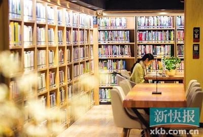越秀区图书馆四阅分馆正式揭牌 新书既可买又可租